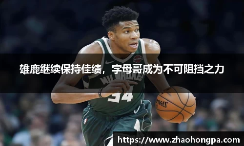 杏耀代理官网