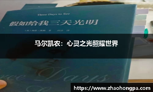 杏耀代理官网