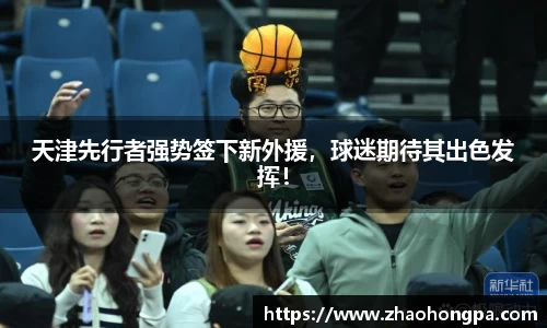 杏耀平台官网