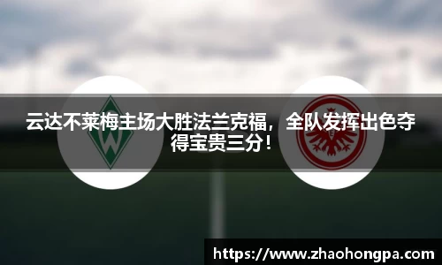 杏耀代理官网
