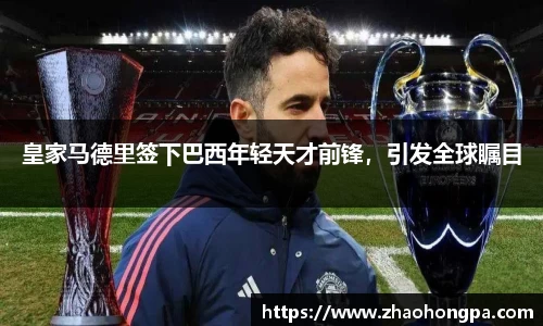 杏耀代理官网