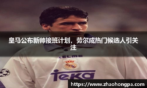 杏耀代理官网