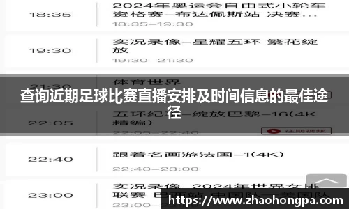 杏耀代理官网