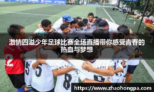 杏耀代理官网