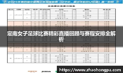 杏耀代理官网