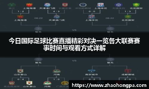 杏耀代理官网