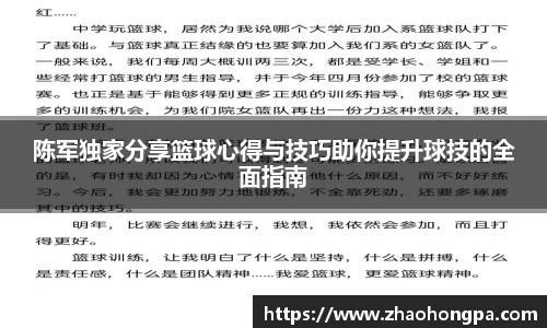 杏耀平台官网