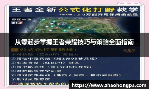 杏耀代理官网