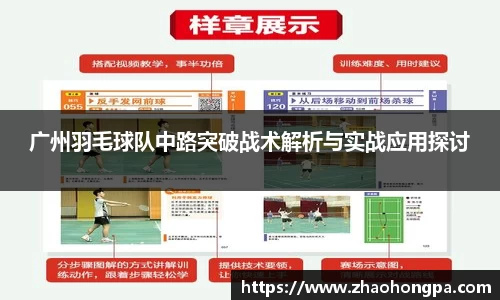 杏耀代理官网