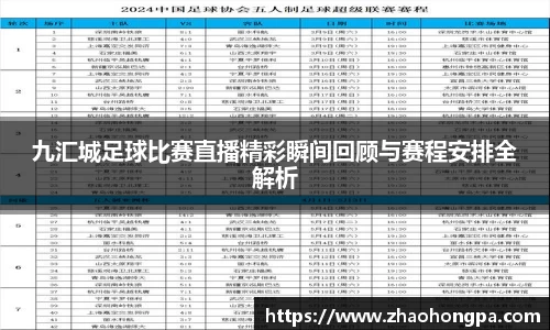 杏耀平台官网