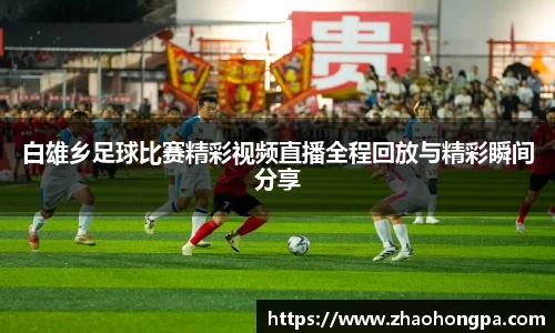 杏耀代理官网