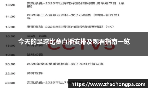 杏耀代理官网