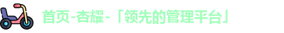 杏耀官网